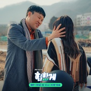 [爱情] 摸心第六感 힙하게  [韩志旼/李民基][蓝光/高清1080p/4K下载]