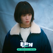 [爱情] 摸心第六感 힙하게  [韩志旼/李民基][蓝光/高清1080p/4K下载]