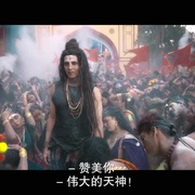 [喜剧] 偶滴神啊2 OMG 2  [阿克谢·库玛尔/潘卡·特里帕蒂][蓝光/高清1080p/4K下载]