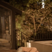 [剧情] 旁观者  [陈坤/王砚辉][蓝光/高清1080p/4K下载]