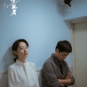 [剧情] 旁观者  [陈坤/王砚辉][蓝光/高清1080p/4K下载]