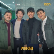 [悬疑] 奇美拉 키마이라  [朴海秀/金秀贤][蓝光/高清1080p/4K下载]