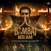 [犯罪] 亲爱的孟买 Bambai Meri Jaan  [凯·凯·门农/Kritika Kamra][蓝光/高清1080p/4K下载]