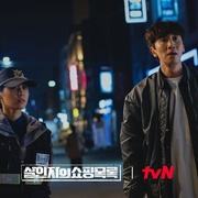 杀人者的购物目录 살인자의 쇼핑목록  [李光洙/金雪炫][蓝光/高清1080p/4K下载]