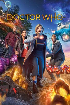 [冒险/悬疑] 神秘博士 第十一季 Doctor Who Season 11  [朱迪·惠特克/托辛·科尔][蓝光/高清1080p/4K下载]
