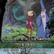 [荒诞/家庭] 石中剑 The Sword in the Stone  [塞巴斯蒂安·卡伯特/Karl Swenson][蓝光/高清1080p/4K下载]