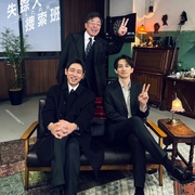 [犯罪/悬疑] 失踪者搜寻组 消失的真相 失踪人捜索班 消えた真実  [町田启太/小泉孝太郎][蓝光/高清1080p/4K下载]