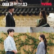 [奇幻/悬疑] 死期将至 이재, 곧 죽습니다  [徐仁国/朴素丹][蓝光/高清1080p/4K下载]