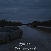 [惊悚] 索命寒路 Cold Road  [罗丝安妮·休佩诺特/塞缪尔·侯克塞马][蓝光/高清1080p/4K下载]