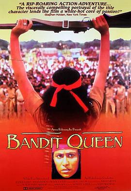 [传记] 土匪女王 Bandit Queen  [希玛·比斯瓦斯/Nirmal Pandey][蓝光/高清1080p/4K下载]