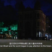 [传记/纪录片] 万里千寻 Of Color & Ink: Chang Dai-chien After 1949  [][蓝光/高清1080p/4K下载]