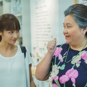 [喜剧/家庭] 我的婆婆怎么那么可爱2 我的婆婆怎麼那麼可愛2  [钟欣凌/黄姵嘉][蓝光/高清1080p/4K下载]