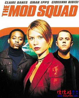 [动作/犯罪] 卧底侦缉队 The Mod Squad  [吉奥瓦尼·瑞比西/克莱尔·丹尼斯][蓝光/高清1080p/4K下载]