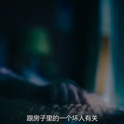 [纪录片] 我父亲是BTK连环杀手 My Father: The BTK Killer  [Dennis Rader][蓝光/高清1080p/4K下载]