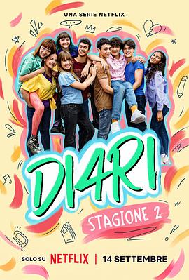 [喜剧] 我们的成长日记 第二季 DI4RIES Season 2  [安德烈亚·阿鲁/Flavia Leone][蓝光/高清1080p/4K下载]