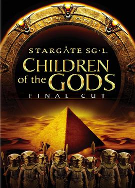 [科幻] 星际之门SG-1：众神之子 终极剪辑版 Stargate SG-1: Children of the Gods - Final Cut  [Richard Dean Anderson][蓝光/高清1080p/4K下载]