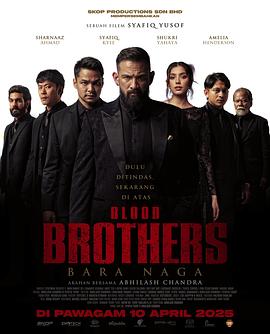 [动作/惊悚] 血亲兄弟 Blood Brothers: Bara Naga  [Sharnaaz Ahmad/赛菲克·凯尔][蓝光/高清1080p/4K下载]