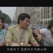 [动作] 血洗唐人街 New York Chinatown  [钟慧冰/邓光荣][蓝光/高清1080p/4K下载]