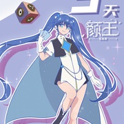 [动画/奇幻] 颜王  [柳真颜/黑特][蓝光/高清1080p/4K下载]