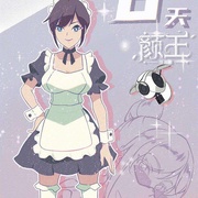 [动画/奇幻] 颜王  [柳真颜/黑特][蓝光/高清1080p/4K下载]