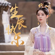 [古装/爱情] 颜心记  [罗云熙/宋轶][蓝光/高清1080p/4K下载]