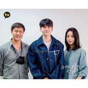 [剧情] 要喝杯咖啡吗？ 커피 한잔 할까요?  [邕圣祐/朴浩山][蓝光/高清1080p/4K下载]