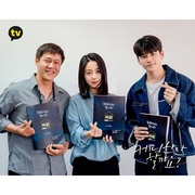 [剧情] 要喝杯咖啡吗？ 커피 한잔 할까요?  [邕圣祐/朴浩山][蓝光/高清1080p/4K下载]