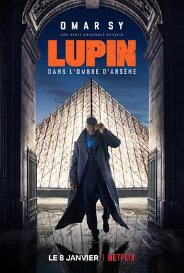 [犯罪/悬疑] 亚森·罗宾 第一季 Lupin Season 1  [文森特·隆迪兹/奥玛·希][蓝光/高清1080p/4K下载]