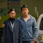 [剧情] 夜色正浓  [江疏影/佟大为][蓝光/高清1080p/4K下载]