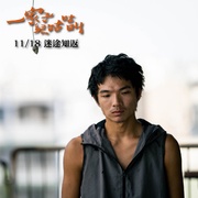 [剧情] 一家子儿咕咕叫 一家子兒咕咕叫  [游安顺/杨丽音][蓝光/高清1080p/4K下载]