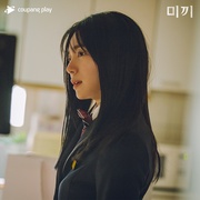 [犯罪] 诱饵 미끼  [李伊利雅/张根硕][蓝光/高清1080p/4K下载]