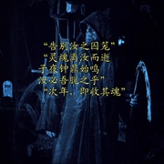 [恐怖/奇幻] 幽灵马车 Körkarlen  [维克多·斯约斯特洛姆/希尔达·博里斯特伦][蓝光/高清1080p/4K下载]