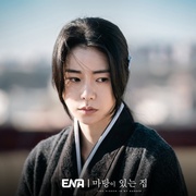 [惊悚/悬疑] 有院子的家 마당이 있는 집  [金泰希/林智妍][蓝光/高清1080p/4K下载]