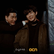 [惊悚] 优越的一天 우월한 하루  [晋久/河道权][蓝光/高清1080p/4K下载]