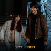 [惊悚] 优越的一天 우월한 하루  [晋久/河道权][蓝光/高清1080p/4K下载]