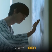 [惊悚] 优越的一天 우월한 하루  [晋久/河道权][蓝光/高清1080p/4K下载]