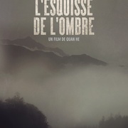 [悬疑] 远山淡影  [叶硕/周楚濋][蓝光/高清1080p/4K下载]