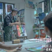 [爱情] 只属于我们的一天 給我1天  [王祖蓝/蔡卓妍][蓝光/高清1080p/4K下载]