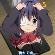 [喜剧/动画] 中二病也要谈恋爱！ 中二病でも恋がしたい！  [福山润/内田真礼][蓝光/高清1080p/4K下载]