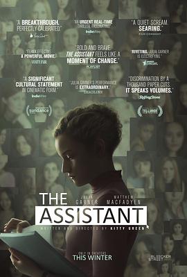 [剧情] 助理 The Assistant  [朱莉娅·加纳/马修·麦克费登][蓝光/高清1080p/4K下载]