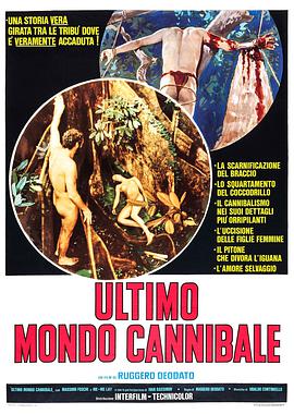 [恐怖/冒险] 最后的食人族世界 Ultimo mondo cannibale  [Massimo Foschi/Me Me Lai][蓝光/高清1080p/4K下载]