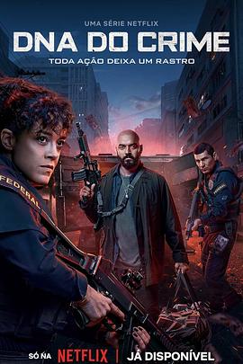 [犯罪] 罪孽深种 DNA do Crime  [梅芙·金琴丝/罗密欧·布拉加][蓝光/高清1080p/4K下载]