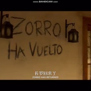 [剧情] 佐罗 Zorro  [米格尔·贝尔纳尔德阿尤/雷娜塔·诺特尼][蓝光/高清1080p/4K下载]