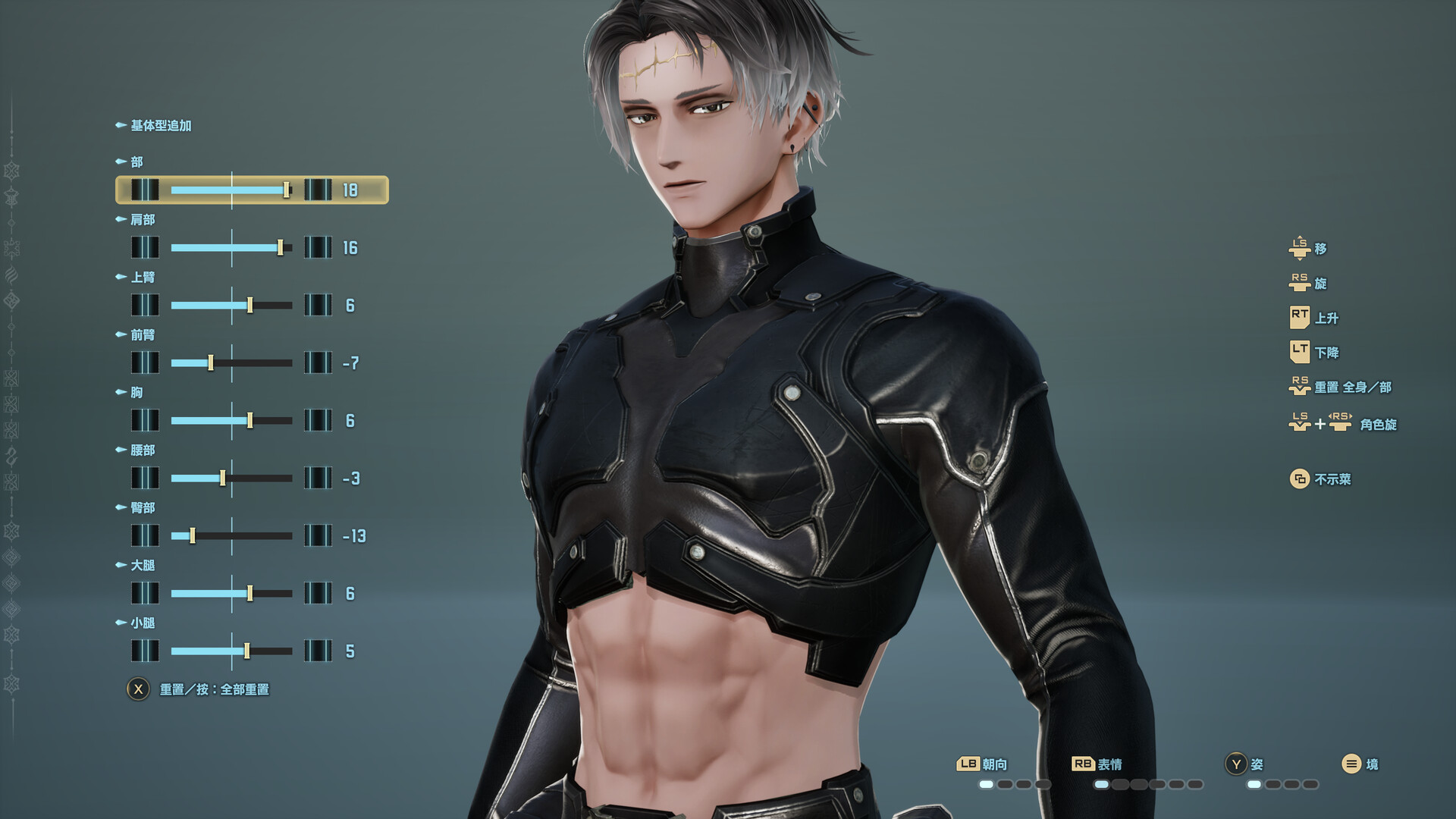 噬血代码II 终极版|豪华中文|Build.22261587+预购特典+全DLC|解压即撸|