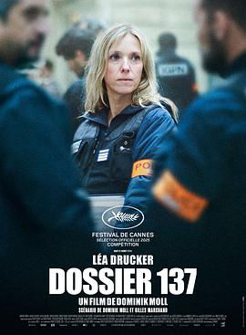 [犯罪] 137号案件 Dossier 137  [蕾雅·德吕盖/帕斯卡·桑格拉][蓝光/高清1080p/4K下载]