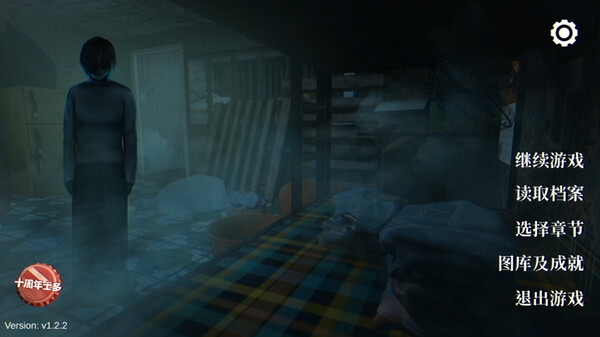 猛鬼大厦|昌榮大廈 v1.3.6（Haunted House）免安装中文版