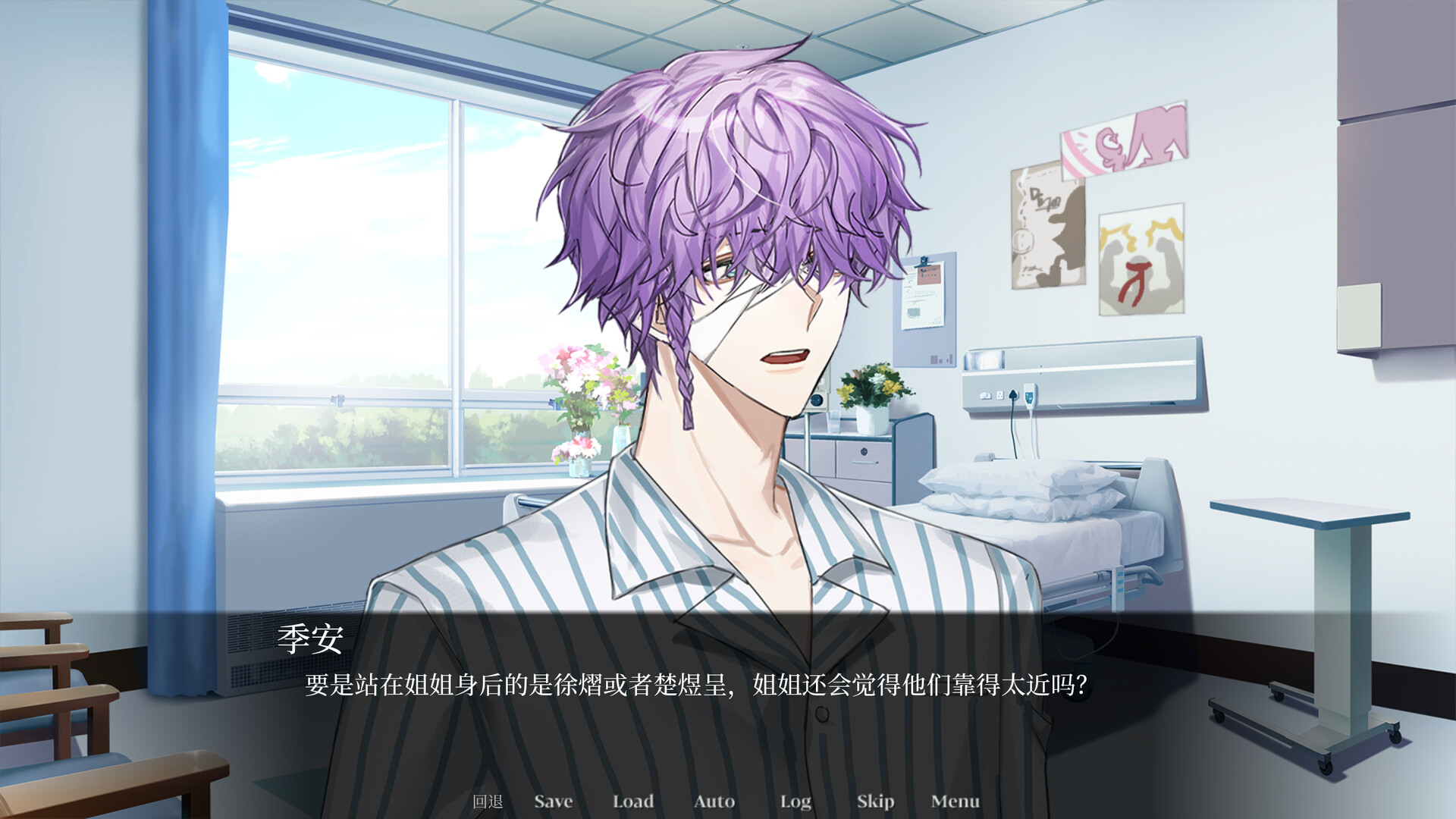 幻觉病理 Build.22150125(illusion syndrome)免安装中文版