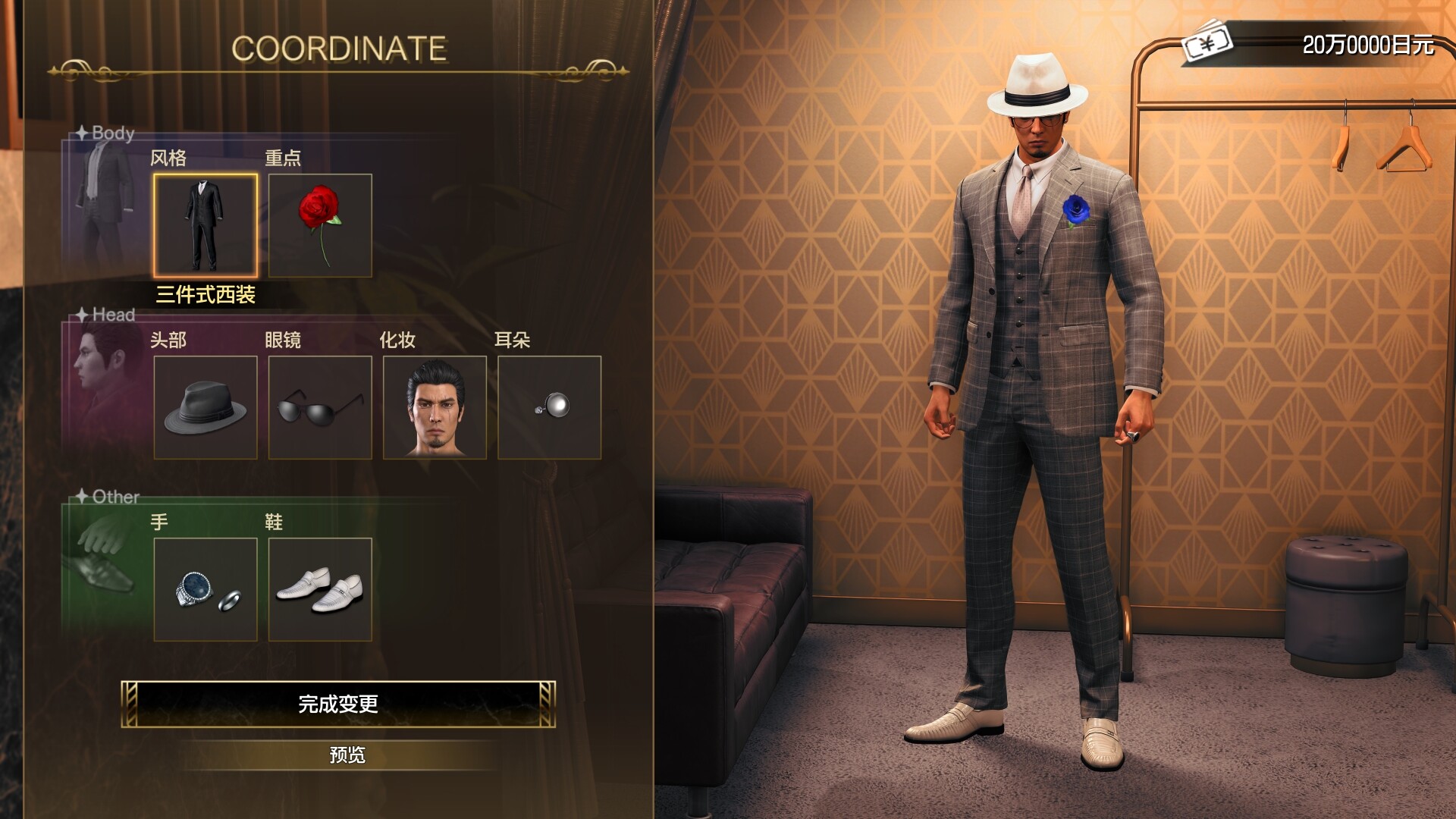 如龙7 外传 无名之龙|豪华中文|Build.17235513+预购特典+全DLC|解压即撸|