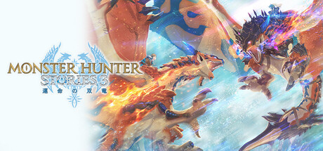 怪物猎人物语3:命运双龙 v1.0.03|Build.22373924(Monster Hunter Stories 3 Twisted Reflection HYPERVISOR)免安装中文版