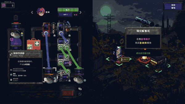 末日电涌 Build.22418501（Rogue Voltage）免安装中文版